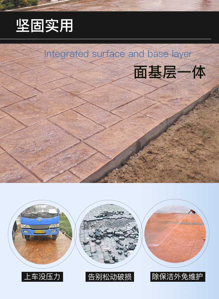 面基层一体JPG.jpg